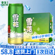 雪花（SNOW）原汁麥啤酒500mL*24罐/12罐整箱批發(fā) 全麥釀造麥香純粹清爽暢飲 500mL*24罐 【整箱】