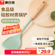 康巴赫（KBH）硅膠鍋鏟家用炒菜鏟子耐高溫食品級不粘鍋專用鏟子 櫸木手柄