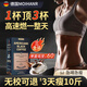 Moihanr胖東來(lái)黑咖啡0蔗糖0脂0卡減脂搭減肥全身瘦肚子運(yùn)動(dòng)燃脂快速非藥 三盒【排油掉肉 塑身瘦身】