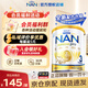 雀巢（Nestle） 澳洲版超級能恩 德國原裝進口 5HMO+適度水解嬰幼兒奶粉800g 【咨詢享特價】超級能恩3段  27年1月