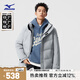 美津濃（MIZUNO）ESSENTIAL系列 男女中長(zhǎng)款防風(fēng)拒水90白鴨絨羽絨服