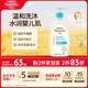 艾惟諾（Aveeno）艾維諾兒童沐浴露洗發(fā)水二合一嬰兒洗發(fā)水寶寶沐浴乳燕麥354ml