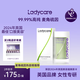 LADYCARE綠寶瓶99.99%麥角硫因復(fù)配膠囊 內(nèi)服煥膚美白緊致淡斑60粒