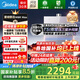 美的新品M9RMax燃氣熱水器TSI雙增壓 三驅水伺服 一級靜音16升天然氣下置風(fēng)機G3熱盾艙 安睡系列零冷感 16L M9R Max【TSI雙增壓】