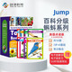 點(diǎn)讀版 美國Jump百科分級讀物-TadpoleBooks 蝌蚪系列 50冊 四大科學(xué)進(jìn)階體系 挖掘孩子潛能 英文原版進(jìn)口 2 - 4 歲 藍思值約 25L - 100L