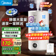 美的（Midea）空氣加濕器凈化器一體機(jī)便攜家用母嬰專用臥室靜音除菌噴霧器空調(diào)風(fēng)扇伴侶女生禮物國家補(bǔ)貼98K