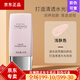 玫琳凱玫琳凱護膚品幻時(shí)5X輕盈潤采粉底乳液bb霜遮瑕化妝品旗艦 輕盈潤采粉底液 淺膚色30g
