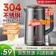三角牌（Triangle）恒溫電熱水壺大容量自動(dòng)斷電保溫一體家用食品級316不銹鋼燒水壺雙層防燙2.2L一體無(wú)縫電水壺 2.2L 超大容量+24H恒溫【304不銹鋼】