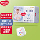 好奇（Huggies）金裝成長(zhǎng)褲嬰兒拉拉褲超薄柔軟透氣 XXL42片(15kg以上)
