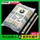 SHUANG YU一次性筷子100雙獨立包裝家用野餐衛(wèi)生竹筷 打包方便筷餐具用品