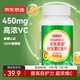 京東京造 維生素C片120片咀嚼片 高含量VC補(bǔ)充維C增強(qiáng)免疫維生素C成人