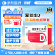 雙鯨維生素D滴劑(膠囊型） 雙鯨維生素d3 400lU*10粒*3板 預(yù)防骨質(zhì)疏松癥維生素D缺乏性佝僂病d3嬰幼兒