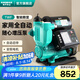 新界增壓泵750w數(shù)顯款  免調(diào)試全自動(dòng) 冷熱水加壓泵 自來(lái)水井水自吸泵