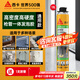 西卡sika boom發(fā)泡膠 隔音降噪膨脹膠填充劑 聚氨酯泡沫膠門窗填縫劑 
