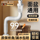 卓貝詩(shī)洗手盆下水管軟管排水管衛(wèi)生間洗手池下水道管子洗臉盆通用配件 【白色】面盆下水管| 防臭防漏