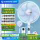 艾美特（AIRMATE）【加重底盤】家用立式落地扇客廳臥室輕音節(jié)能電扇七葉強勁大風(fēng)量遙控定時二級能效交流定頻R63