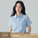 茵曼（INMAN）通勤時尚小飛袖襯衫女夏季氣質(zhì)百搭高級感短袖襯衣上衣 海霧藍 S