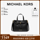 MICHAEL KORS七夕禮物輕奢MK女包EMILIA皮質(zhì)手提斜挎托特包蝴蝶包小號黑色