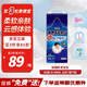 尤妮佳（MOONY）晚安系列睡睡褲拉拉褲安睡褲 大號(hào)尿不濕 XL22片 13-25kg 男寶寶