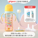 貝親（Pigeon）奶瓶PPSU吸管奶瓶 重力球奶瓶寬口徑帶把手寶寶離乳斷奶套裝 馬戲團奶瓶330ml+離乳嘴12個月2只