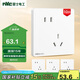 NVC雷士電工 開關(guān)插座 斜五孔插座量販裝 十支插座套裝 N25奶油白