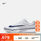 耐克（NIKE）官方女子輕便緩震網(wǎng)球鞋夏季新款 VAPOR PRO 3 IB3973 100白/深藏青 37.5