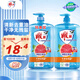 雕牌 食品用洗潔精1kg*2瓶 紅柚+薄荷去重油 果蔬餐具洗滌劑