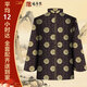 福壽歲 壽衣男全套七件套高檔壽衣絲綢唐裝壽服殯葬用品老衣服 福壽雙全