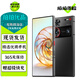 nubia努比亞Z60 Ultra /領(lǐng)先版 /努比亞Z60SPro 二手手機 5G電競游戲拍照手機 【Z60 Ultra】星曜 16GB+512GB 99新
