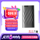 聯(lián)想移動固態(tài)硬盤PS6（PSSD)Type-c USB 3.1 550MB/s高速 1TB固態(tài)硬盤 暢玩黑神話悟空 PS10固態(tài)硬盤2000MB/S 1TB