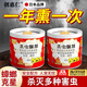 創(chuàng)惠仁日本滅蟑螂藥煙熏片煙霧全窩端殺蟲(chóng)劑神器室內(nèi)飯店除蟑螂蚊蟲(chóng)家用 1袋-6枚裝【體驗(yàn)裝】