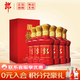 郎酒 珍品郎 醬香經(jīng)典 53度 500mL 6瓶 絨布郎 整箱裝 婚宴升學(xué) 送禮自飲