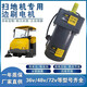 36V48V掃地機(jī)馬達(dá)環(huán)衛(wèi)車(chē)直流邊刷電機(jī)60W90W100W100轉(zhuǎn)08FA5GN18KB 48V邊刷電機(jī)