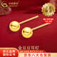 中國黃金（CHINA GOLD）金珠黃金耳釘女款足金豆豆耳飾轉(zhuǎn)運珠養(yǎng)耳洞情人節(jié)生日禮物送女友 【今/次日達】金珠耳釘【一對】約0.92g