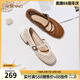奧康 女鞋2025夏季時尚平底淺口單鞋鏤空漁網(wǎng)軟底編織網(wǎng)鞋涼鞋 米 36 230mm