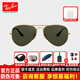 雷朋（RayBan）【明星同款】雷朋太陽(yáng)鏡墨鏡飛行員蛤蟆鏡男女款開(kāi)車鏡0RB3025 181-尺寸62金色框綠色片