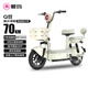 愛瑪新國標(biāo)電動車甜美Q豆48V24Ah鋰電池可拆卸電瓶車電動自行車代步助力長續(xù)航林淺綠