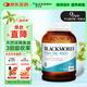 澳佳寶（Blackmores）深海魚油軟膠囊 1000mgOmega3含DHA EPA rTG型成人好吸收400粒/瓶