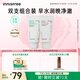 悅詩風(fēng)吟（Innisfree）綠茶+火山氨基酸洗面奶套裝150g*2男士女士保濕七夕情人節(jié)禮物