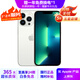 Apple iPhone 13 Pro Max 蘋果13 ProMax 5G 二手蘋果手機 國行雙卡 銀色【評價有禮】 【99新】256G【性能/性價比推薦】3期免息 五星店鋪+購物無憂+一年質(zhì)保