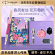 派克（PARKER）【畢業(yè)禮物】鋼筆簽字筆 溫馨生日禮物AI定制賀卡 威雅XL夢(mèng)幻粉金夾墨水筆+花開(kāi)有期禮盒