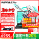 華碩天選6 Pro 酷睿版 【國家補貼20%】16英寸電競游戲本筆記本電腦 酷睿i7-14650HX/RTX5060/日蝕灰 16G內(nèi)存/1T高速固態(tài)硬盤 2.5K 165Hz 16:10高色域電競屏