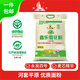 鑫樂(lè )雪花粉【河套平原雪花粉】國家地標A級綠色食品 中筋面粉10斤