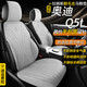 京車(chē)則適用于奧迪q5l座椅套坐墊四季通用翻毛皮半包汽車(chē)座套冬季馬鞍墊 標準版-分體拉姆斯翻毛皮-質(zhì)感灰 18-25款奧迪Q5L坐墊五座