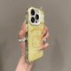 途兮適用于蘋(píng)果15promax手機(jī)殼多巴胺果凍胖妹iPhone16promax可愛(ài)KY貓14簡(jiǎn)約13HelloKitty硅膠軟殼女款 【黃底kt貓】高品質(zhì)版本*波浪邊撞色框 iPhone 16