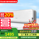 志高空調(diào) 大1匹1.5p2匹3匹冷暖變頻 一級能效 2025年 新品 家用節(jié)能省電靜音 客廳 出租房壁掛機 大1匹 一級能效 冷暖變頻【雅沁】05款