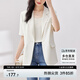 尚都比拉立體垂順夏季休閑短袖西裝外套女高級(jí)感通勤小西服 杏色 L 