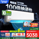 松下（Panasonic）空調(diào)掛機 新一級能效 內(nèi)機自清潔 納諾怡除菌防霉APP智控壁掛式空調(diào) 颶能星系列 2匹 一級能效 升級款CA50K410N