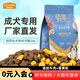 佰萃狗糧大袋通用40佰萃成犬糧土狗泰迪金毛拉布拉佰萃狗糧 佰萃幼犬糧2kg(牛肉+蛋黃)