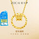 佐卡伊黃金項(xiàng)鏈女足金小蠻腰雙環(huán)足金項(xiàng)鏈七夕禮物定價(jià)約3.8-3.95克